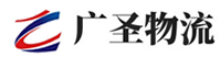 广州到横峰县物流公司